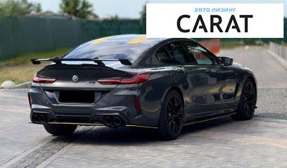 BMW M8 2021