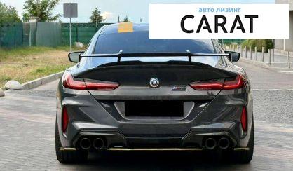 BMW M8 2021
