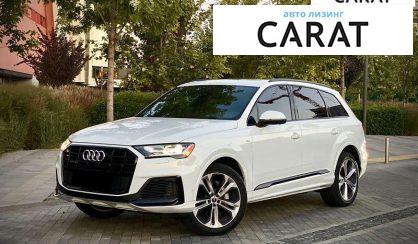 Audi Q7 2021