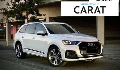 Audi Q7 2021