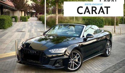 Розглянути Audi A5 2024 Audi A5 2024 - авто лізинг Carat