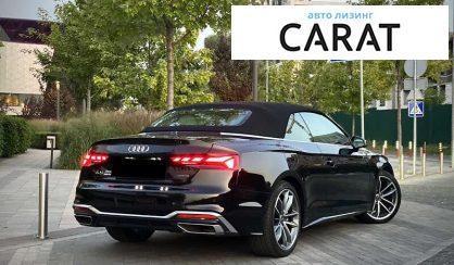 Audi A5 2024