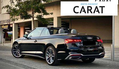 Audi A5 2024