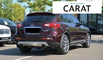 Infiniti QX50 2016
