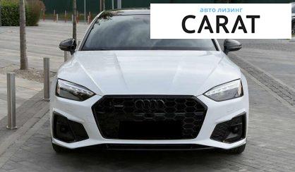 Audi A5 2023