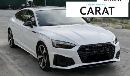 Audi A5 2023