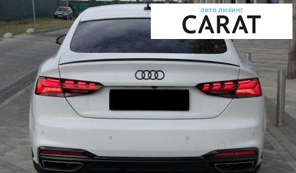 Audi A5 2023