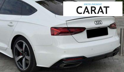 Audi A5 2023