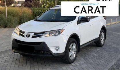 Toyota Rav 4 2014 - авто лізинг Carat