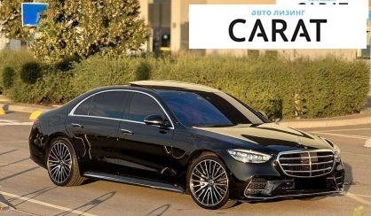 Mercedes-Benz S-Class 2022