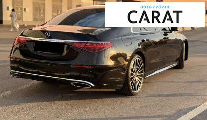 Mercedes-Benz S-Class 2022