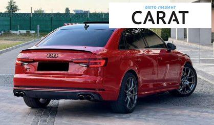 Audi S4 2017