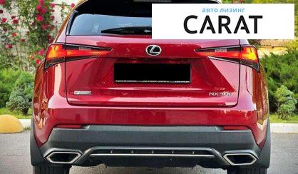 Lexus NX 2017