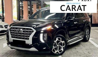 Розглянути Hyundai Palisade 2020 Hyundai Palisade 2020 - авто лізинг Carat