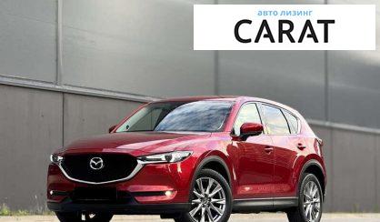 Mazda CX-5 2020