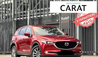 Mazda CX-5 2020