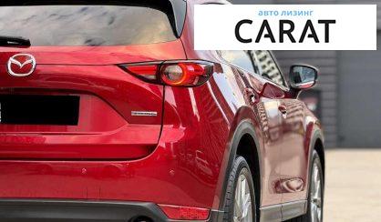 Mazda CX-5 2020