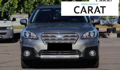 Subaru Outback 2016