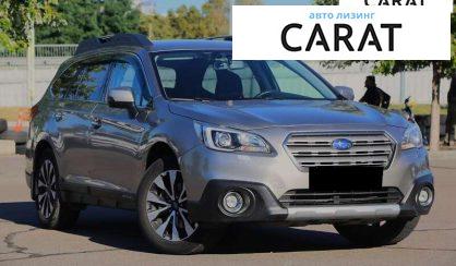 Subaru Outback 2016