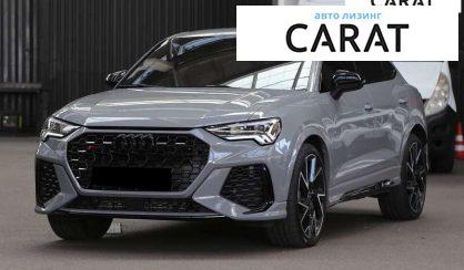 Розглянути Audi RS Q3 2021 Audi RS Q3 2021 - авто лізинг Carat
