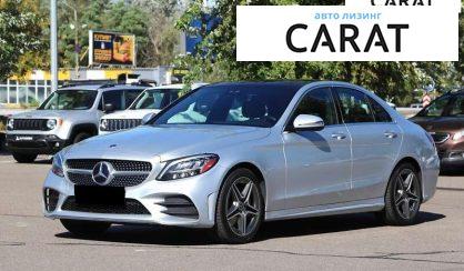Розглянути Mercedes-Benz C-Class 2019 Mercedes-Benz C-Class 2019 - авто лізинг Carat