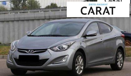 Рассмотреть Hyundai Elantra 2013 Hyundai Elantra 2013 - авто лізинг Carat
