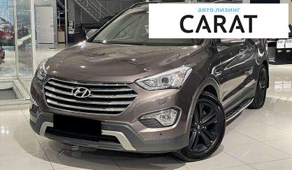 Hyundai Grand Santa Fe 2015 - авто лізинг Carat