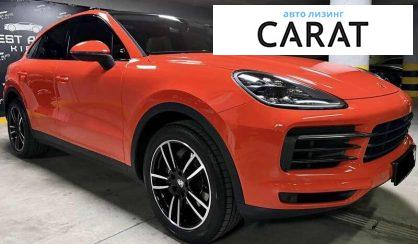 Porsche Cayenne 2020
