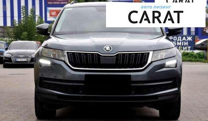 Skoda Kodiaq 2018