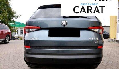 Skoda Kodiaq 2018
