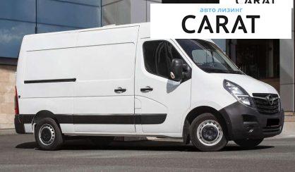 Opel Movano 2020