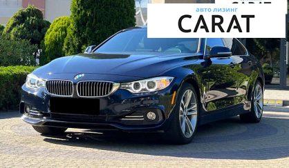 Розглянути BMW 4 Series Gran Coupe 2016 BMW 4 Series Gran Coupe 2016 - авто лізинг Carat