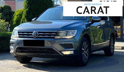 Розглянути Volkswagen Tiguan 2018 Volkswagen Tiguan 2018 - авто лізинг Carat