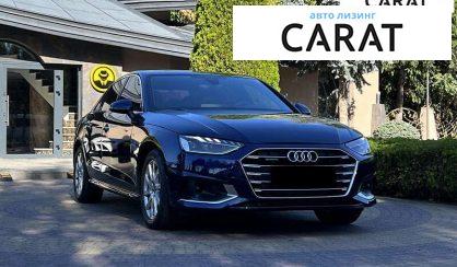 Audi A4 2021