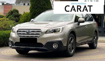 Розглянути Subaru Outback 2016 Subaru Outback 2016 - авто лізинг Carat