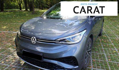 Розглянути Volkswagen ID.4 2022 Volkswagen ID.4 2022 - авто лізинг Carat
