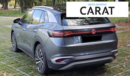 Volkswagen ID.4 2022