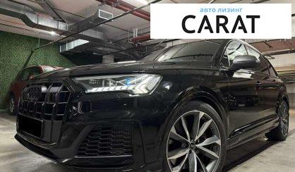 Audi SQ7 2023