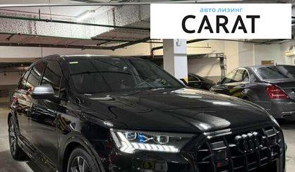 Audi SQ7 2023