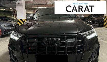 Audi SQ7 2023