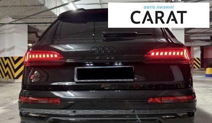 Audi SQ7 2023