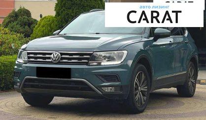 Розглянути Volkswagen Tiguan 2019 Volkswagen Tiguan 2019 - авто лізинг Carat
