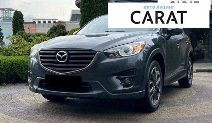 Розглянути Mazda CX-5 2016 Mazda CX-5 2016 - авто лізинг Carat
