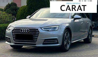 Розглянути Audi A4 2017 Audi A4 2017 - авто лізинг Carat