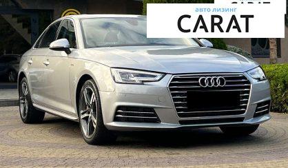 Audi A4 2017