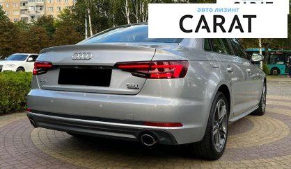 Audi A4 2017