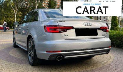 Audi A4 2017