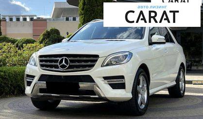 Розглянути Mercedes-Benz M-Class 2013 Mercedes-Benz M-Class 2013 - авто лізинг Carat
