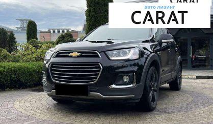 Chevrolet Captiva 2018