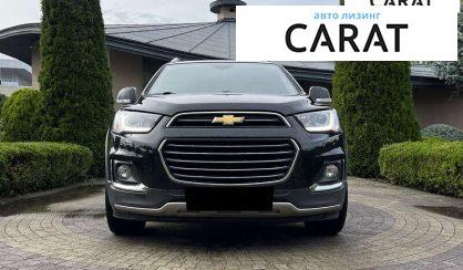 Chevrolet Captiva 2018